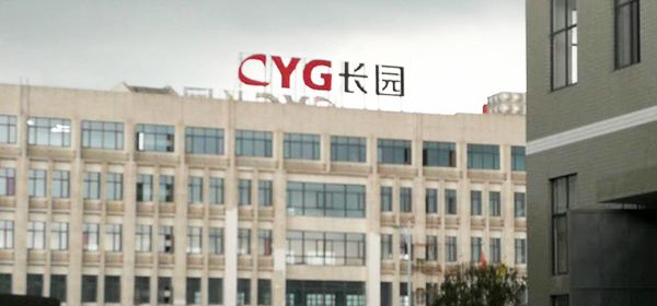 300 Roll Up Doors for ChangYuan Group